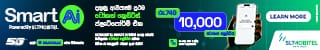 Mobitel 1278