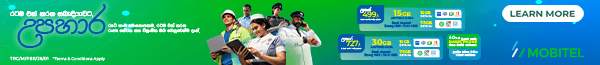 Mobitel 1278