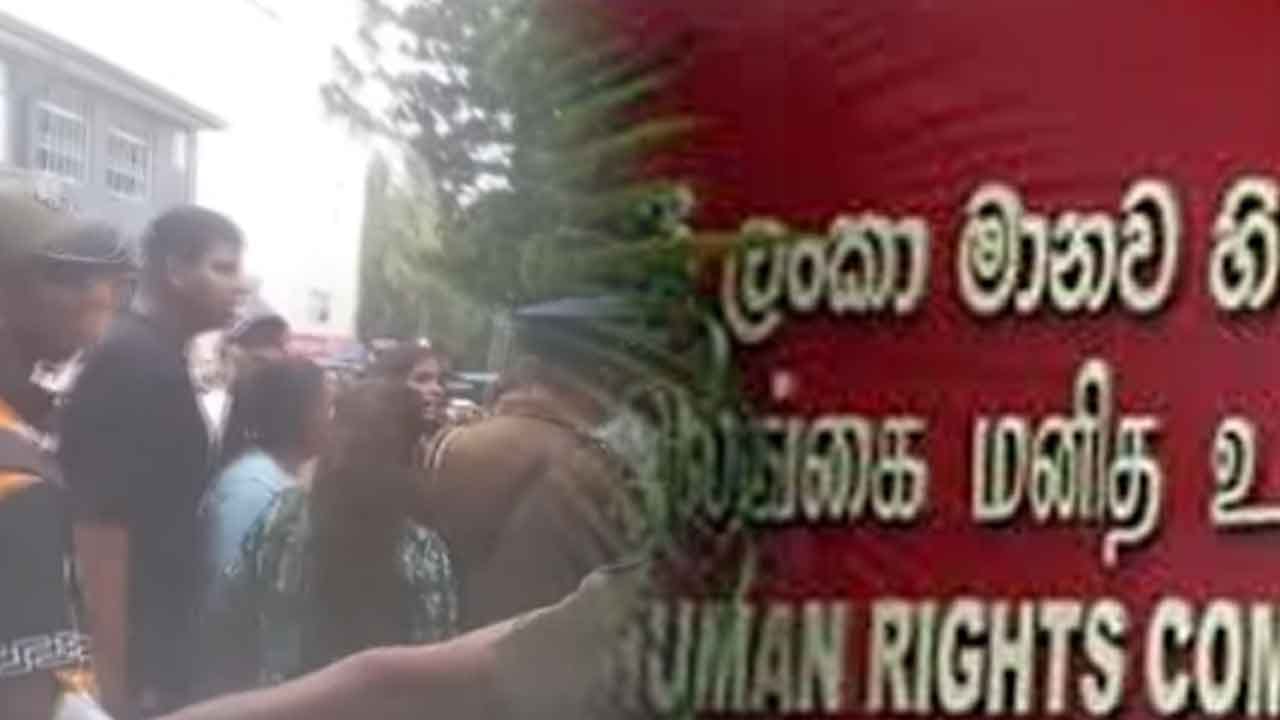 හෝමාගම පොලිස් භාරයේ සිටි සැකකරුවෙකු මියයෑමේ සිද්ධිය - මියගිය සැකකරුගේ ඥාතීන්ගෙන් මානව හිමිකම් කොමිසමට පැමිණිල්ලක්