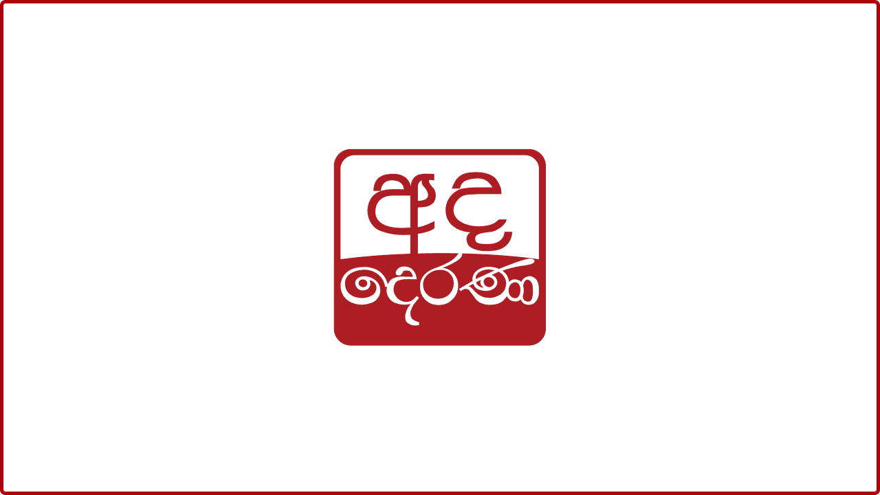 අද කාලගුණය