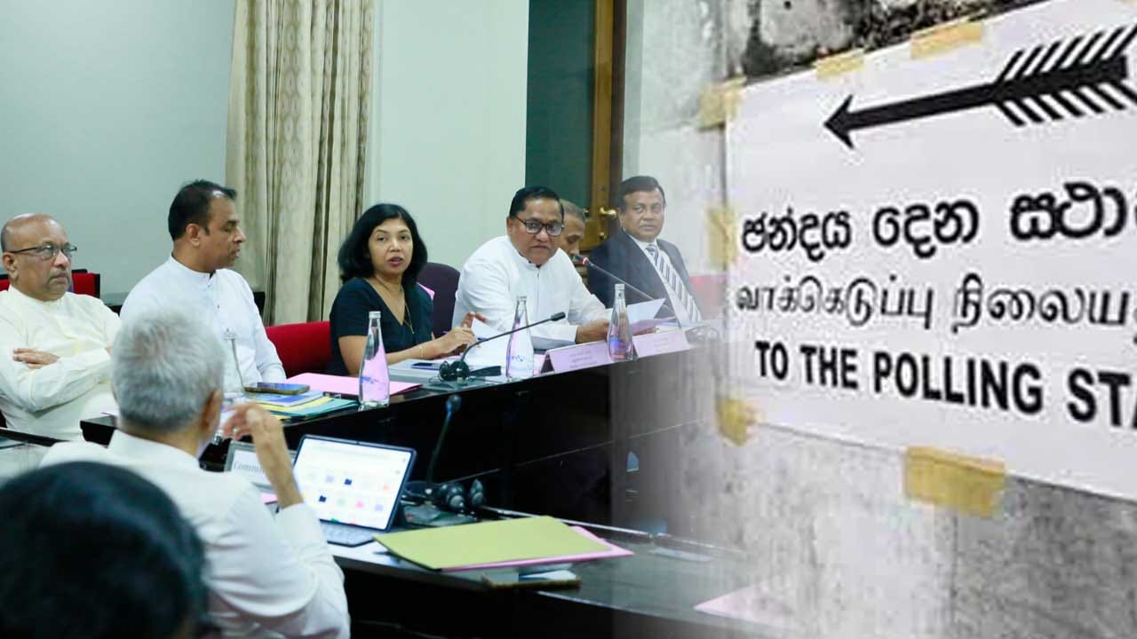 පළාත් සභා ඡන්ද විමසීම පැවැත්විය හැකි ආකාරය ගැන දේශපාලන පක්ෂවල අදහස් විමසයි
